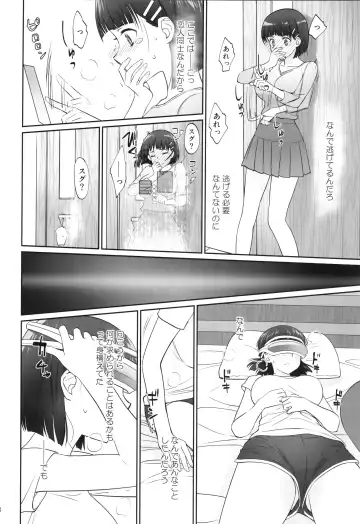 [Caviar - Mojyako] irreversible reaction Fhentai - Page 37