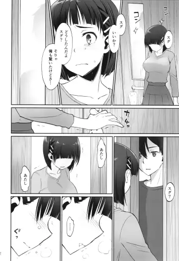 [Caviar - Mojyako] irreversible reaction Fhentai - Page 41