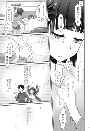 [Caviar - Mojyako] irreversible reaction Fhentai - Page 42