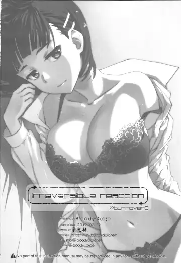 [Caviar - Mojyako] irreversible reaction Fhentai - Page 61