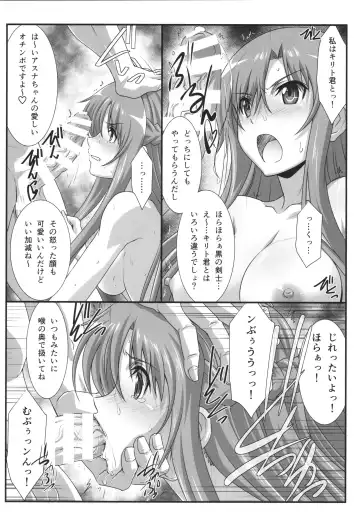 [Mutou Keiji] Astral Bout Ver. 41 Fhentai - Page 5