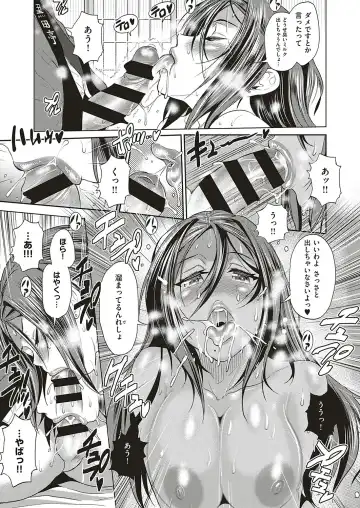 [Distance] Joshi Lacu! ~2 Years Later~ Fhentai - Page 109