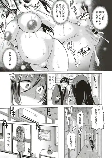 [Distance] Joshi Lacu! ~2 Years Later~ Fhentai - Page 111