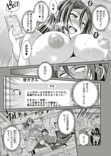 [Distance] Joshi Lacu! ~2 Years Later~ Fhentai - Page 124