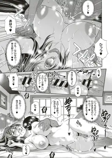 [Distance] Joshi Lacu! ~2 Years Later~ Fhentai - Page 125