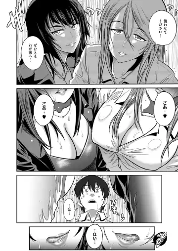 [Distance] Joshi Lacu! ~2 Years Later~ Fhentai - Page 2