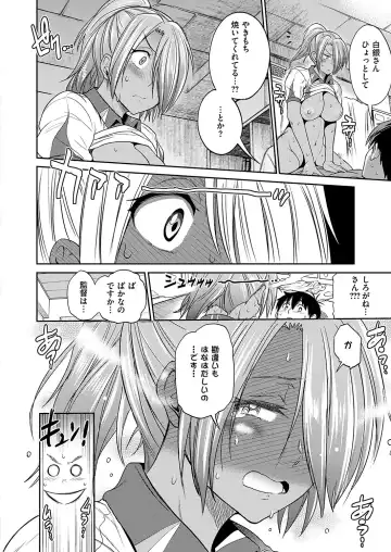 [Distance] Joshi Lacu! ~2 Years Later~ Fhentai - Page 60