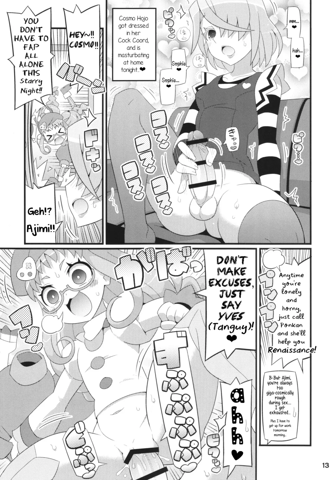 [Gonta - Yuuno] Suki Suki Ajimi-chan Fhentai - Page 14