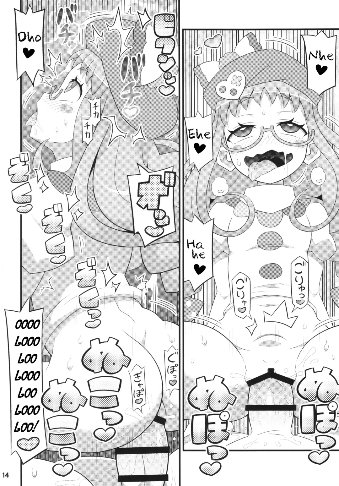 [Gonta - Yuuno] Suki Suki Ajimi-chan Fhentai - Page 15