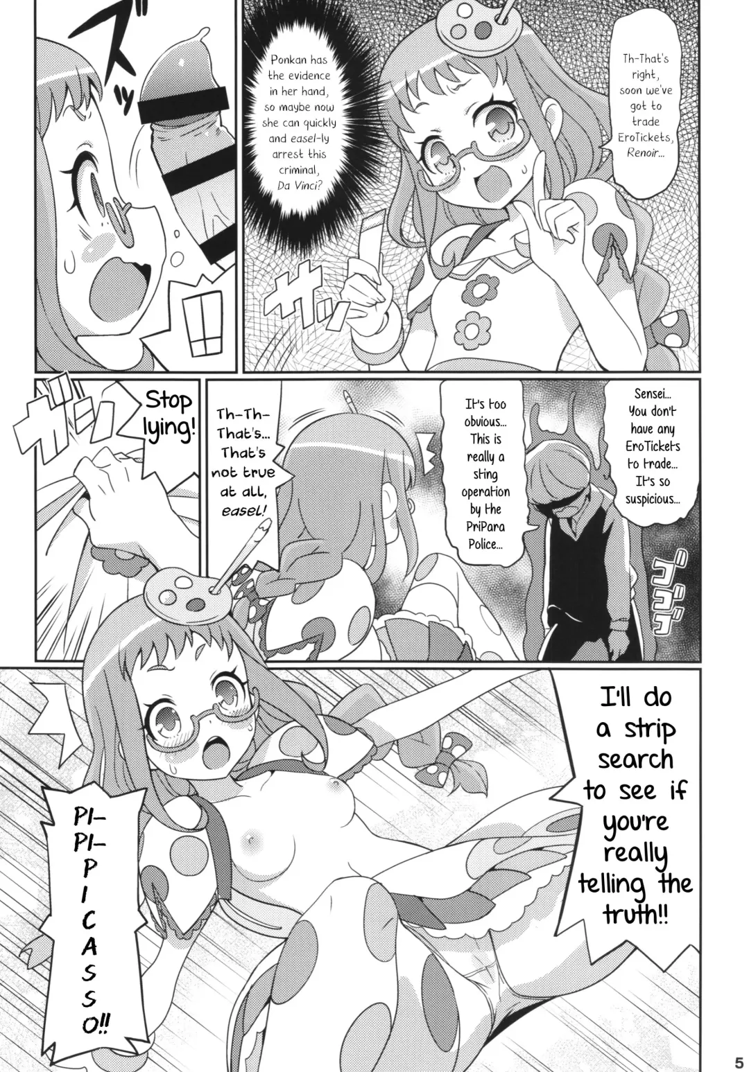 [Gonta - Yuuno] Suki Suki Ajimi-chan Fhentai - Page 6