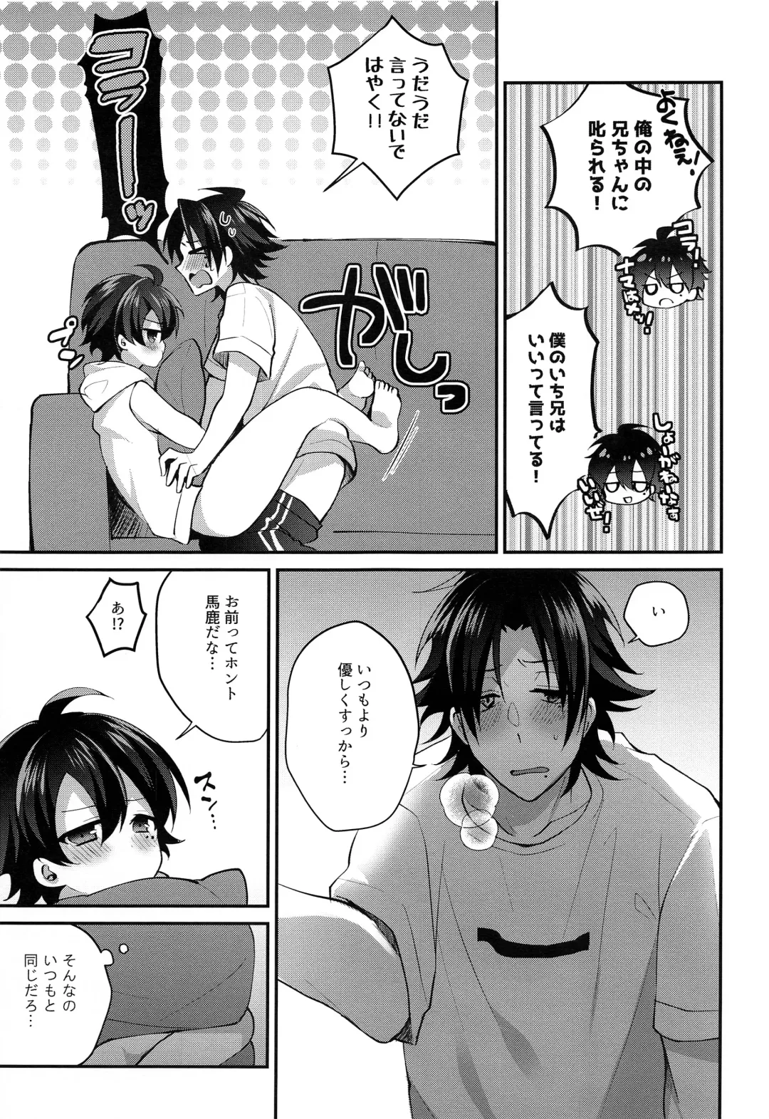 [Neon Ui] Boku no Gukei o Shoukai Shimasu Fhentai - Page 10