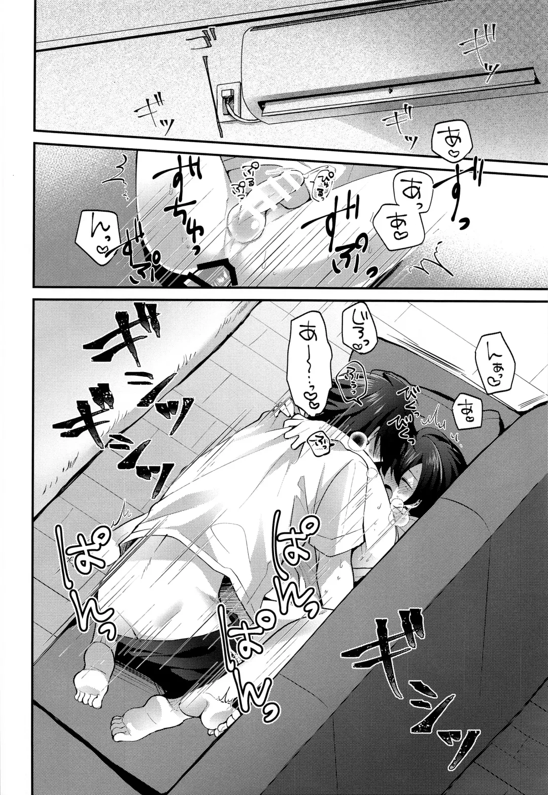 [Neon Ui] Boku no Gukei o Shoukai Shimasu Fhentai - Page 11