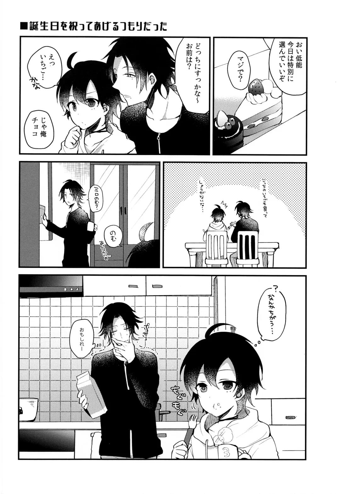 [Neon Ui] Boku no Gukei o Shoukai Shimasu Fhentai - Page 19