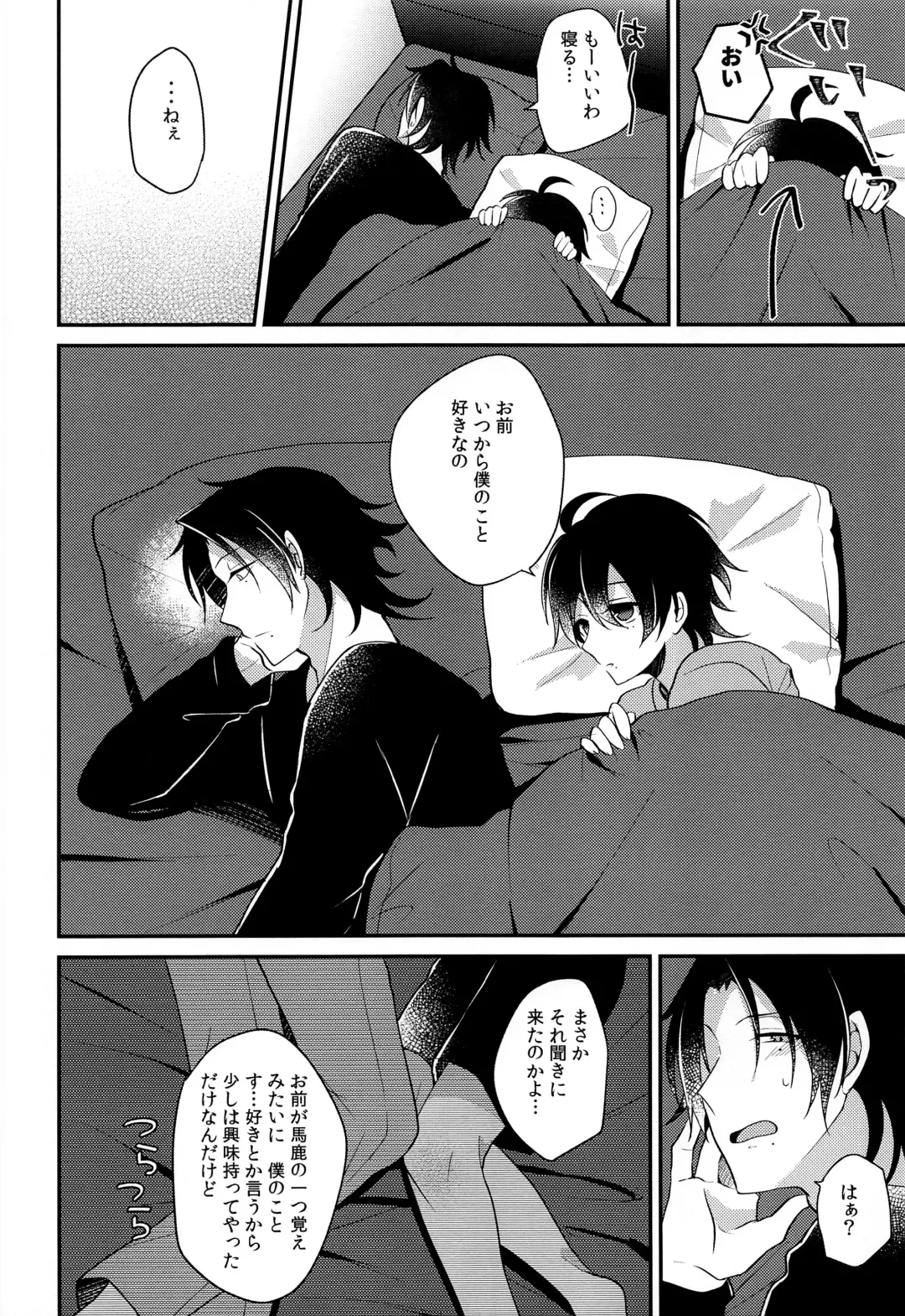 [Neon Ui] Boku no Gukei o Shoukai Shimasu Fhentai - Page 25