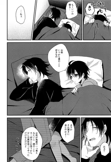 [Neon Ui] Boku no Gukei o Shoukai Shimasu Fhentai - Page 25