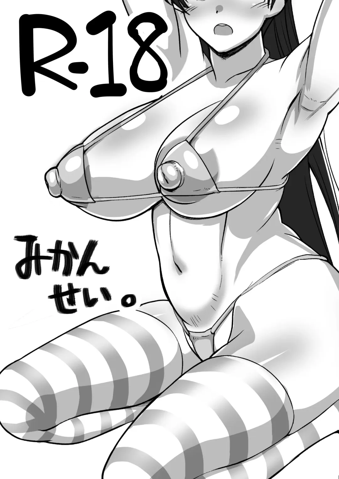 Read [Kageusu Gokuto] Kanashimi no Mikansei - Fhentai.net