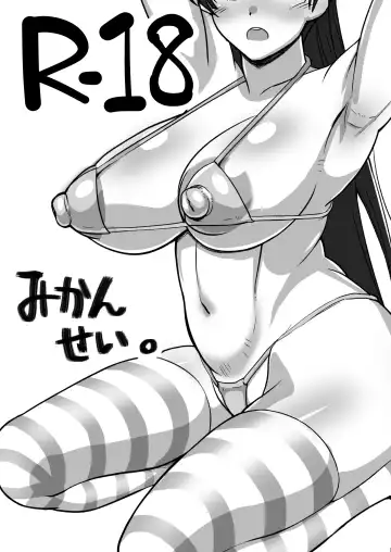 Read [Kageusu Gokuto] Kanashimi no Mikansei - Fhentai.net