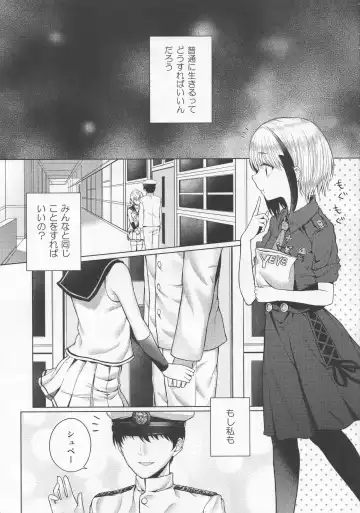 [Mashimaru] Futsuu ni Koishita Futsuu no Shoujo Fhentai.net - Page 2