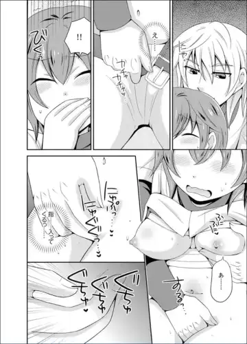 [Naruse] Yakyuubu de Nyotaika Ecchi!? ~ Senpai, Dashitara Dekichauyoo... Fhentai - Page 28