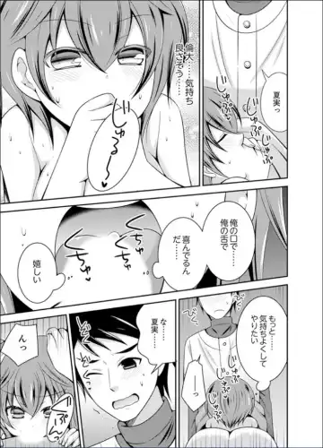 [Naruse] Yakyuubu de Nyotaika Ecchi!? ~ Senpai, Dashitara Dekichauyoo... Fhentai - Page 83