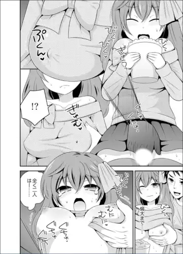 [Naruse] Yakyuubu de Nyotaika Ecchi!? ~ Senpai, Dashitara Dekichauyoo... Fhentai - Page 98