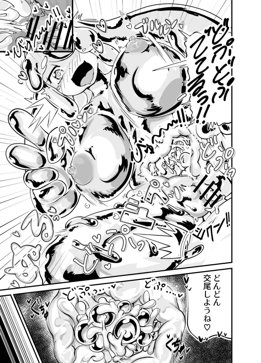 [Zettaizetumei] Slime Puchi Puchi! Kozukuri Quest Fhentai - Page 9