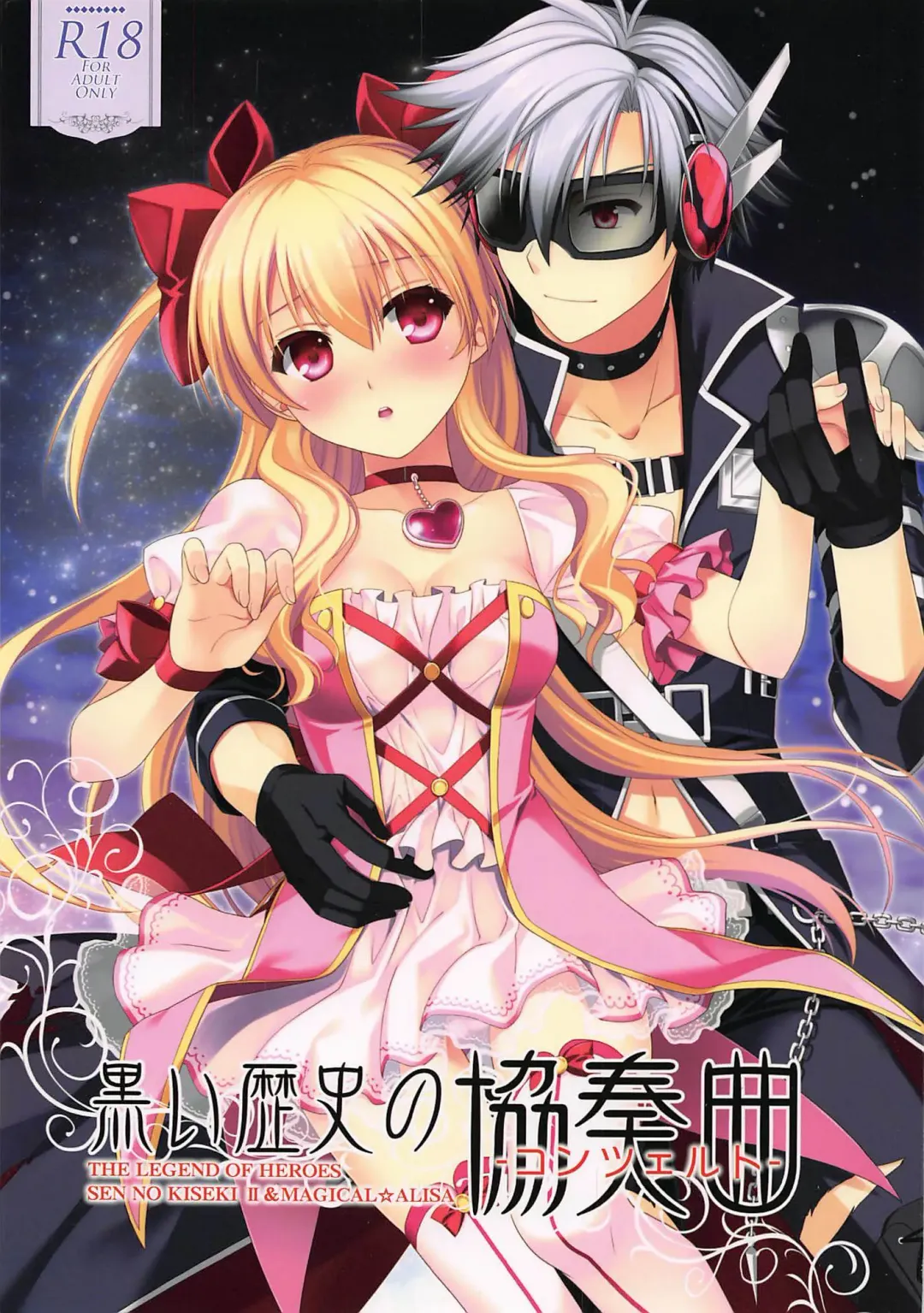 Read [Morisaki Kurumi] Kuroi Rekishi no Kyousoukyoku - Fhentai.net