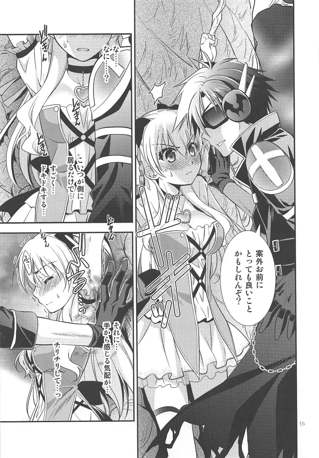 [Morisaki Kurumi] Kuroi Rekishi no Kyousoukyoku Fhentai.net - Page 14