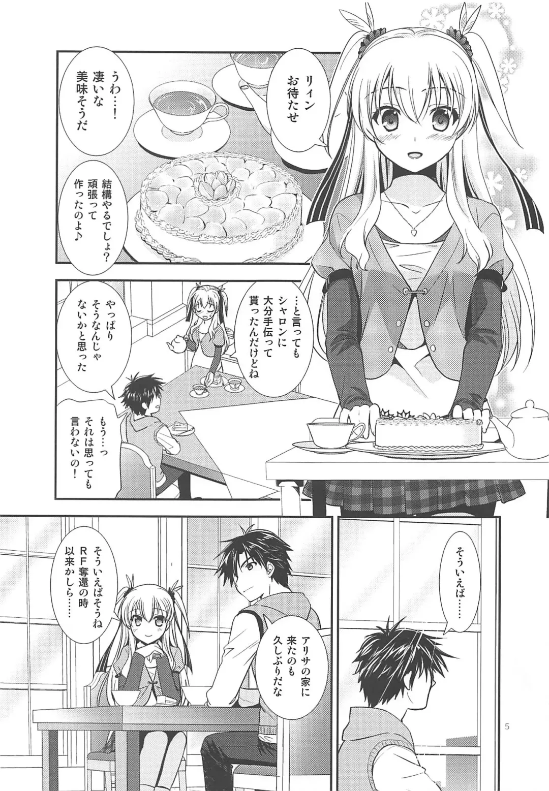 [Morisaki Kurumi] Kuroi Rekishi no Kyousoukyoku Fhentai.net - Page 4