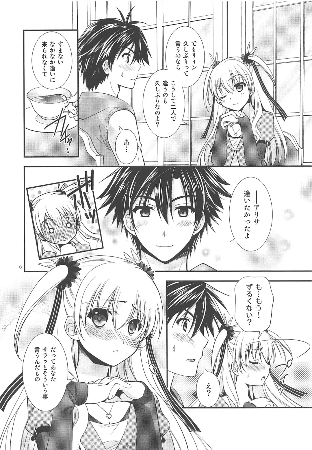 [Morisaki Kurumi] Kuroi Rekishi no Kyousoukyoku Fhentai.net - Page 5