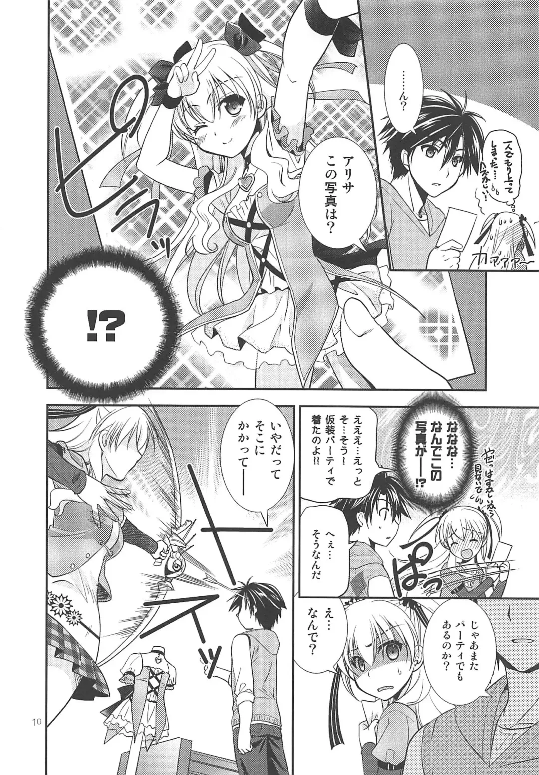 [Morisaki Kurumi] Kuroi Rekishi no Kyousoukyoku Fhentai.net - Page 9