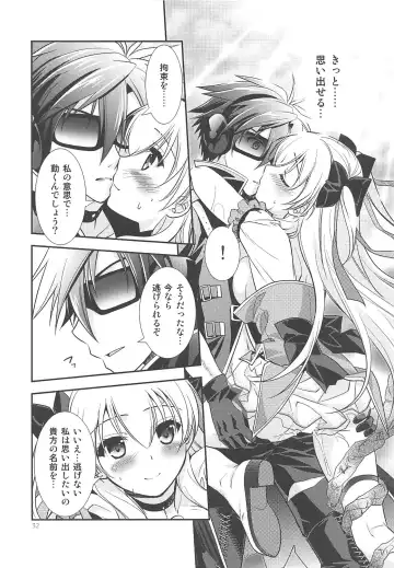 [Morisaki Kurumi] Kuroi Rekishi no Kyousoukyoku Fhentai.net - Page 31