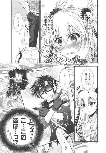 [Morisaki Kurumi] Kuroi Rekishi no Kyousoukyoku Fhentai.net - Page 36