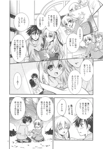 [Morisaki Kurumi] Kuroi Rekishi no Kyousoukyoku Fhentai.net - Page 7