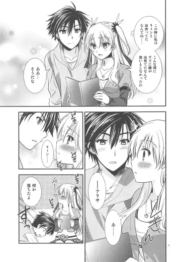 [Morisaki Kurumi] Kuroi Rekishi no Kyousoukyoku Fhentai.net - Page 8