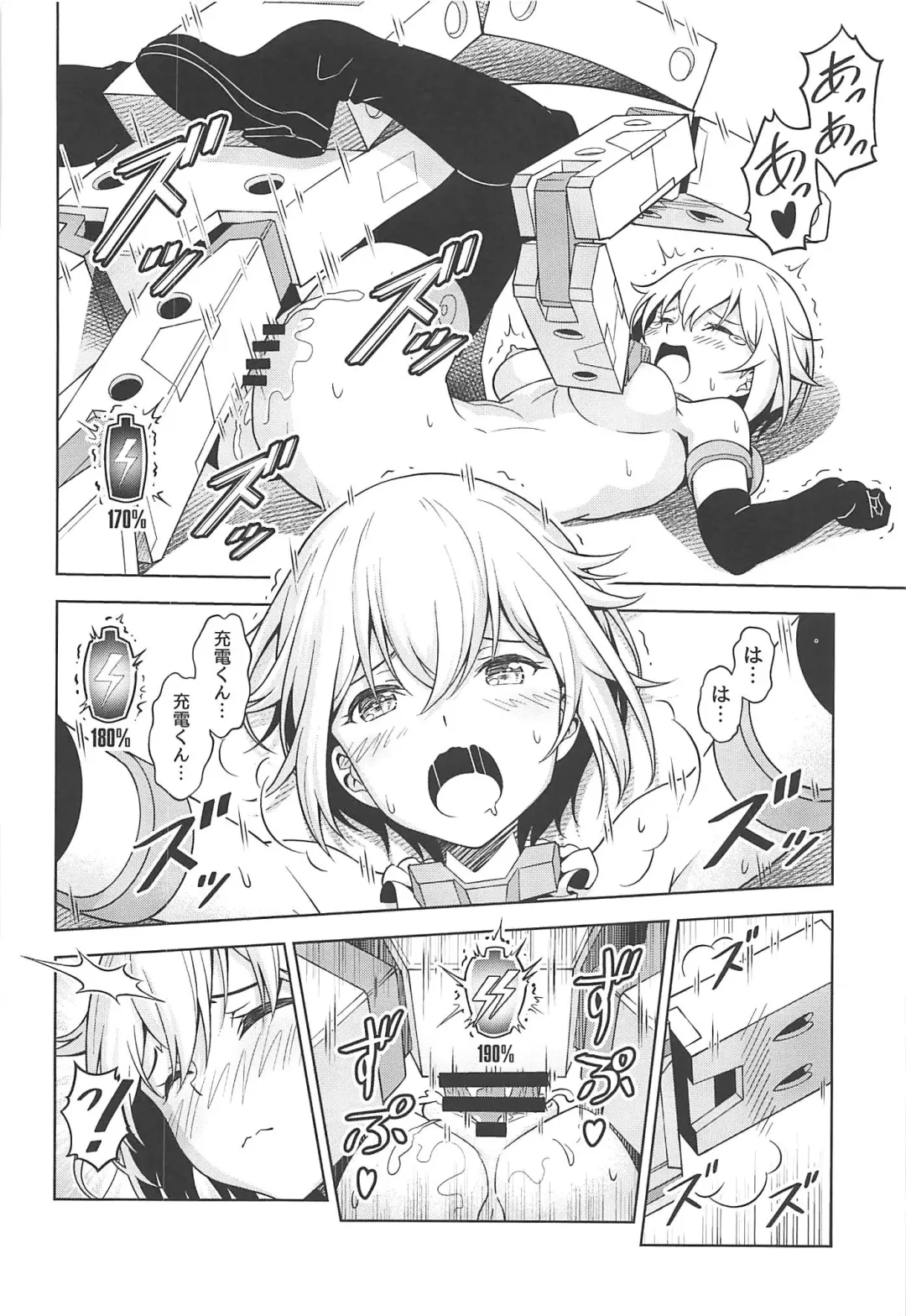 [Pinakes] Gourai, Juuden ga Kininaru! Fhentai - Page 21