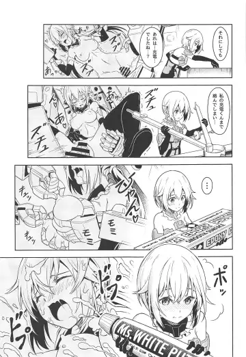 [Pinakes] Gourai, Juuden ga Kininaru! Fhentai - Page 6