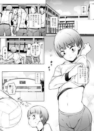 Danshikou no Kawaii Ko ga Josou Shita Hanashi Fhentai.net - Page 2