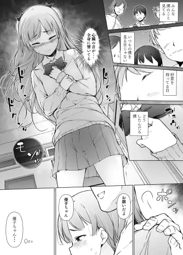 Danshikou no Kawaii Ko ga Josou Shita Hanashi Fhentai.net - Page 9