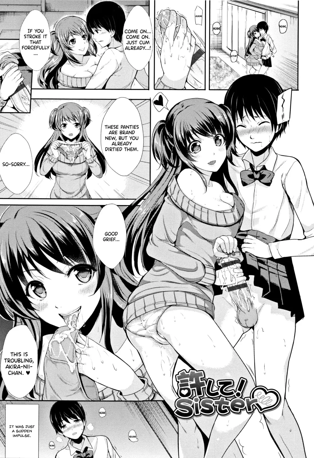 [Maumen] Yurushite! Sister | Forgive Me! Sister Fhentai.net - Page 1