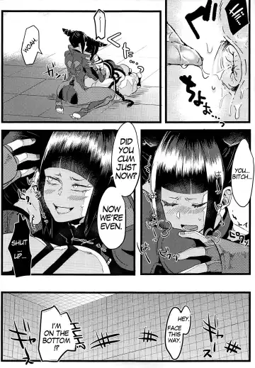 [Gar] W Juri ga ○○shinai to Derarenai Heya | The Room W Juri Can't Escape From Without Having ♥♥ Fhentai.net - Page 16