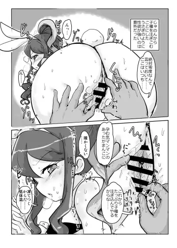 [Oomi Riku] Hiden no Sex Animal 2-kaime Fhentai - Page 3