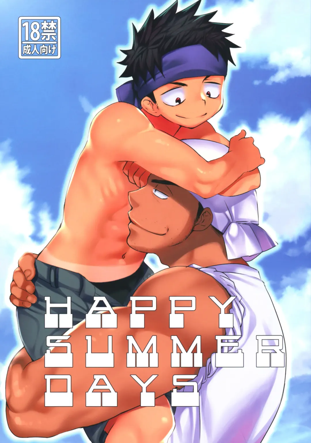 Read [Tanakana] HAPPYSUMMERDAYS - Fhentai.net