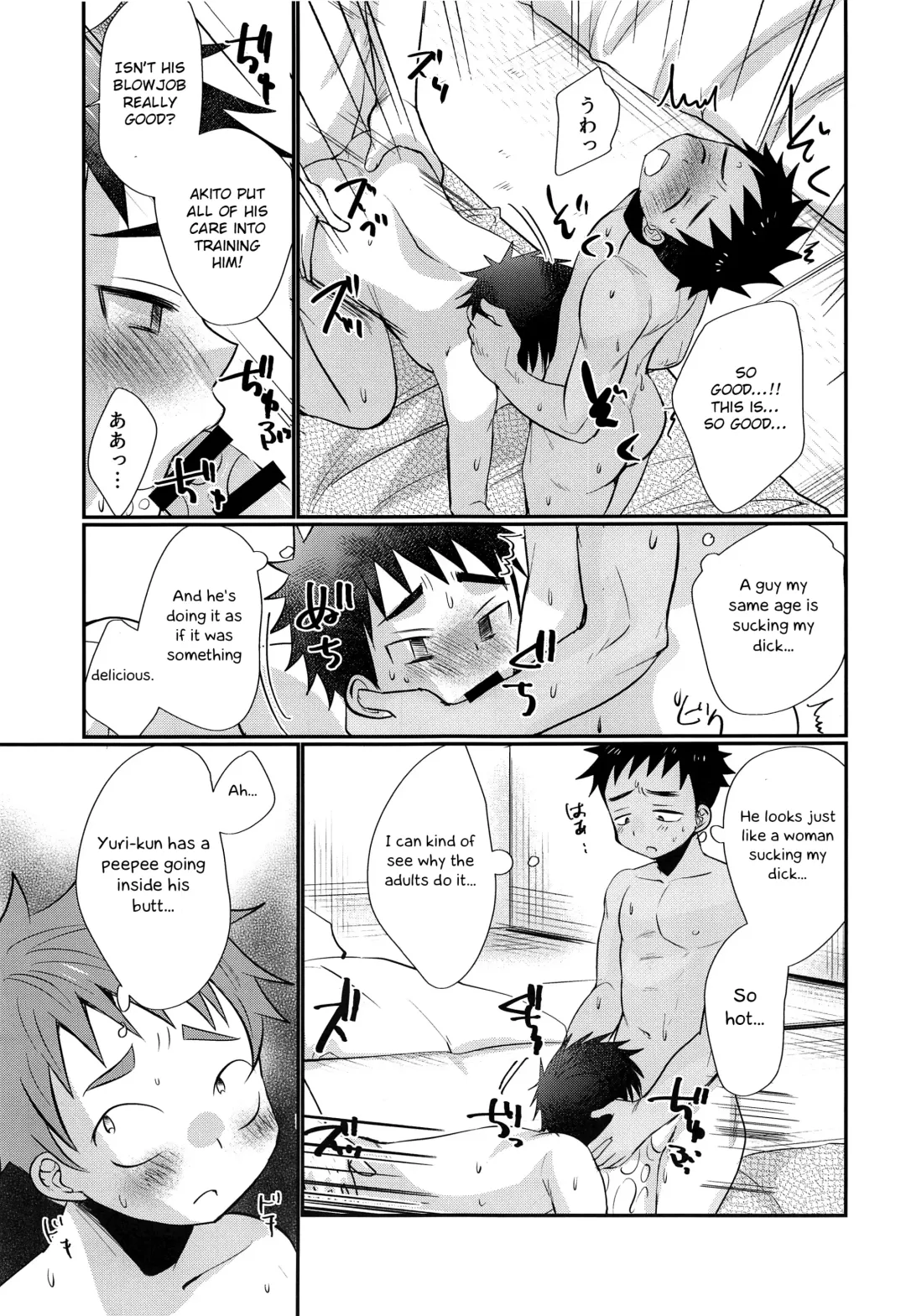 [Tanakana] HAPPYSUMMERDAYS Fhentai.net - Page 26