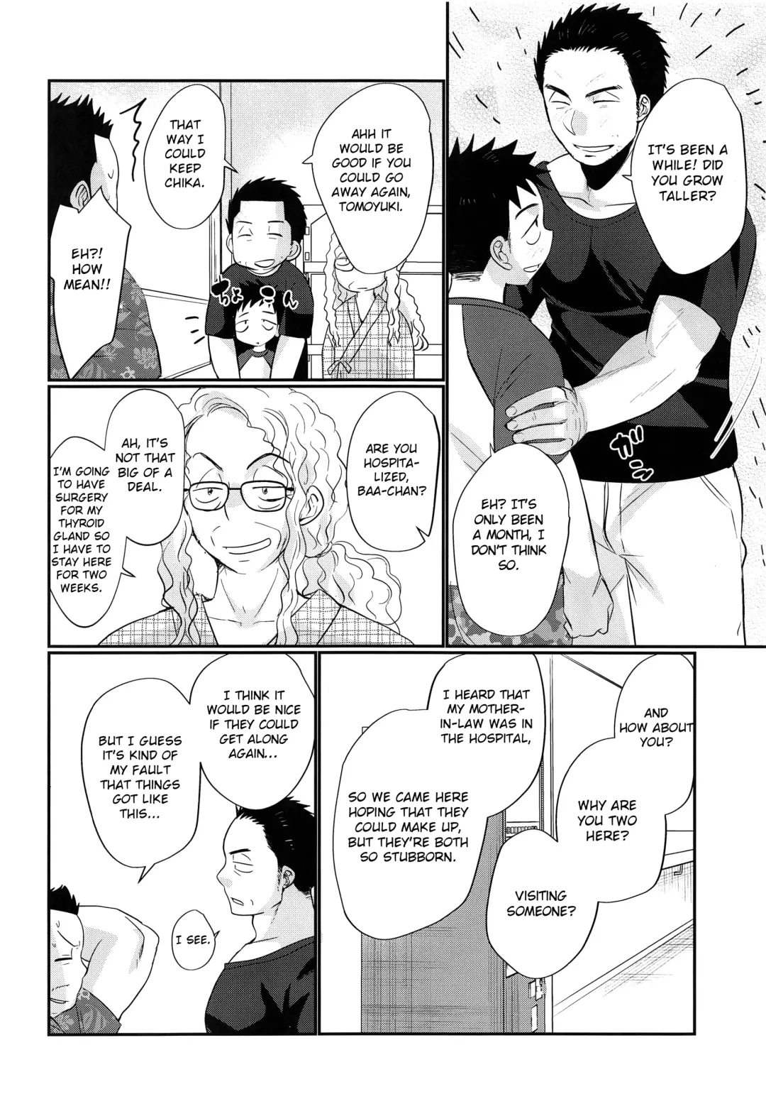 [Tanakana] HAPPYSUMMERDAYS Fhentai.net - Page 37