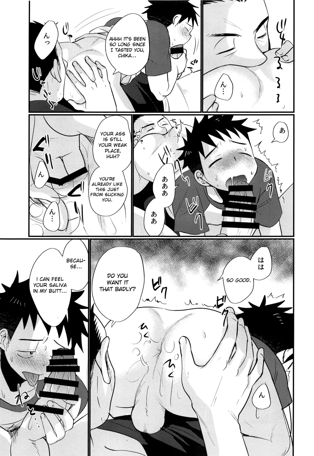 [Tanakana] HAPPYSUMMERDAYS Fhentai.net - Page 48