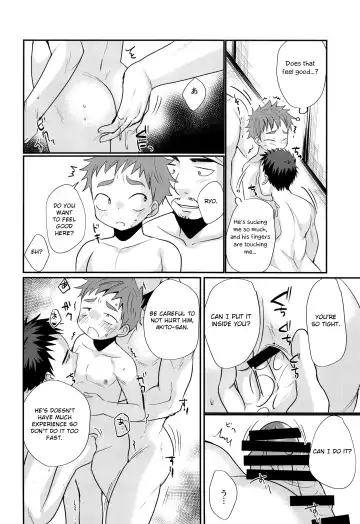 [Tanakana] HAPPYSUMMERDAYS Fhentai.net - Page 27