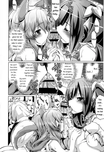 [Gyonikun] Despite being inside of the dungeon, the Goddess and Supporter still got creampied Fhentai - Page 7