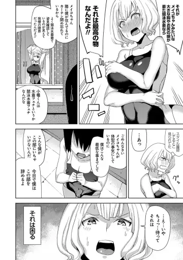 [Uemukai Dai] Hamedori Girls - Girls from point of view Fhentai - Page 109
