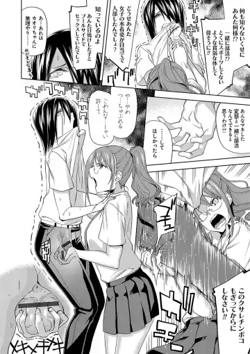 [Uemukai Dai] Hamedori Girls - Girls from point of view Fhentai - Page 169